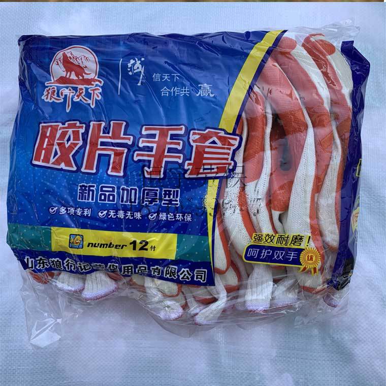 03810狼行天下_08.jpg