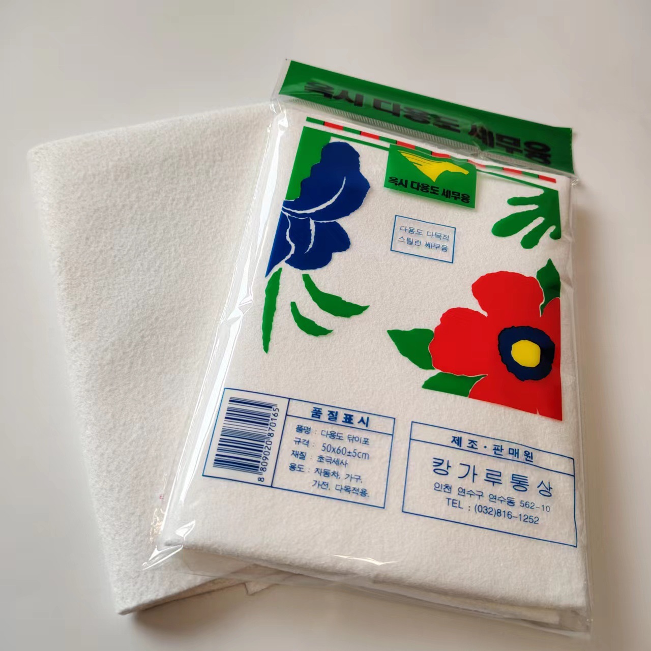 8c30ad0b-db71-4777-b9f9-dee326