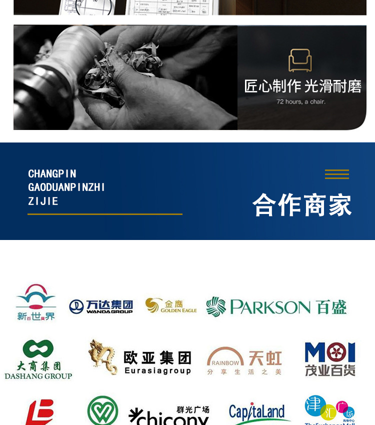 详情_14.jpg