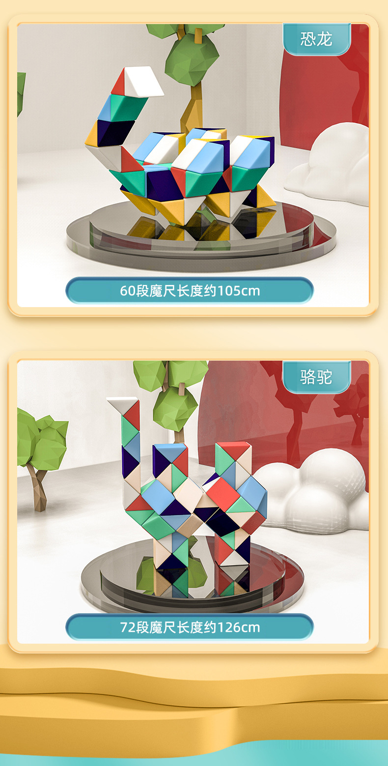 魔尺_07.jpg
