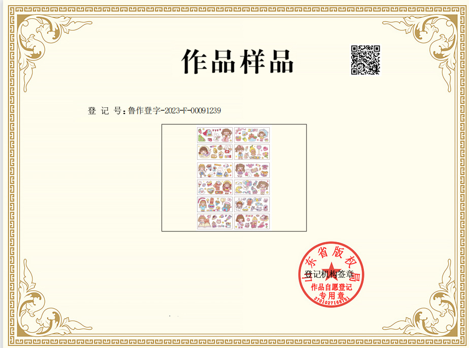 QQ截图20230511164525