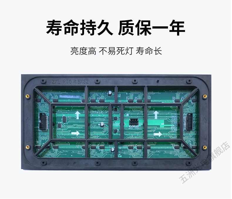 P10门头全彩详情_03.jpg