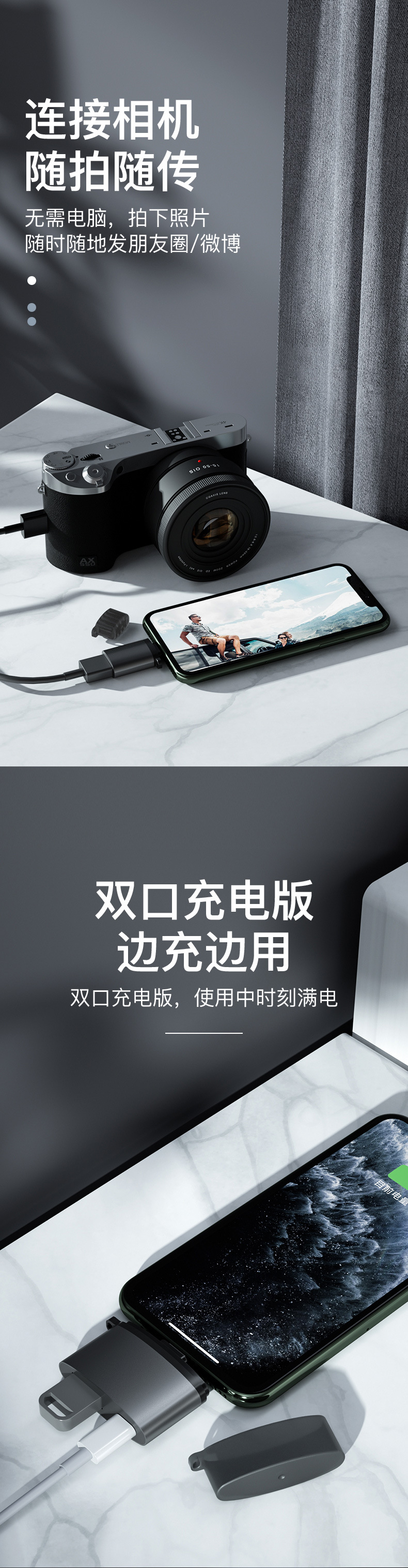 大小帽详情页666_07