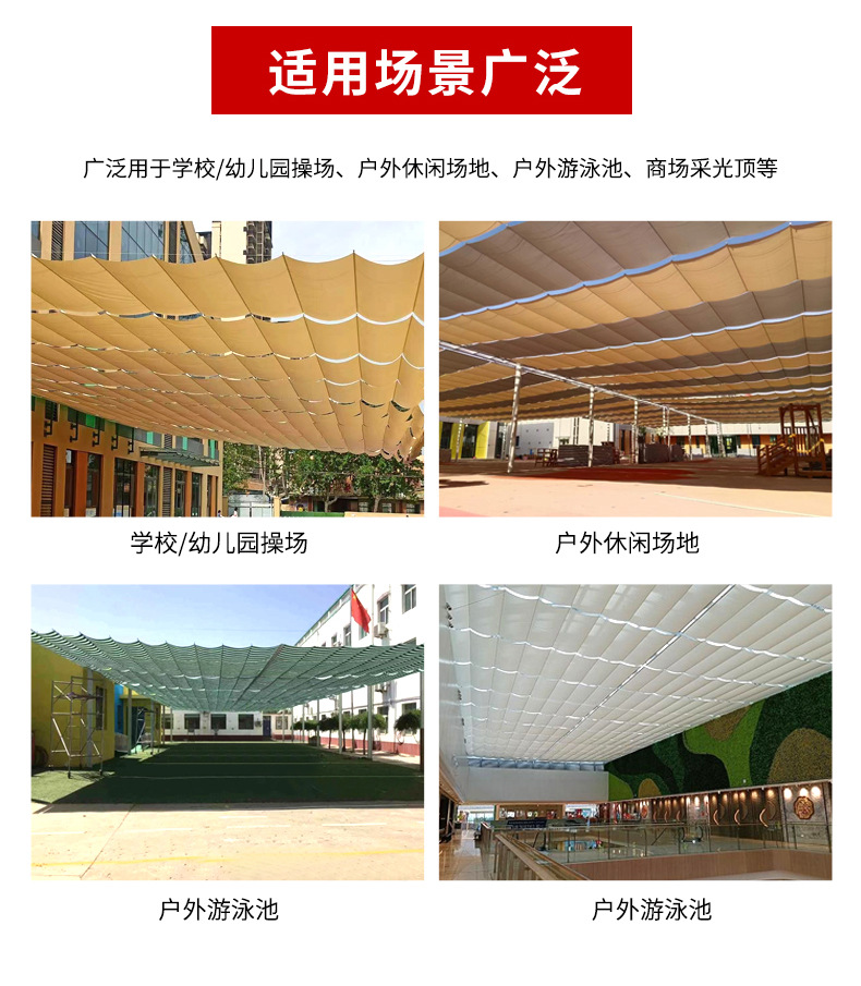 幼儿园FCS折叠天棚帘1_13