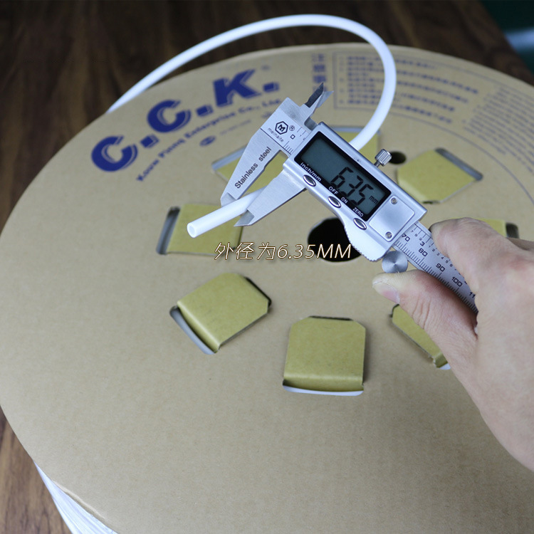 CCK管4
