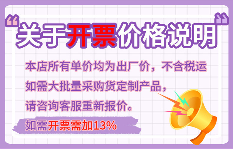 后图必＋_01