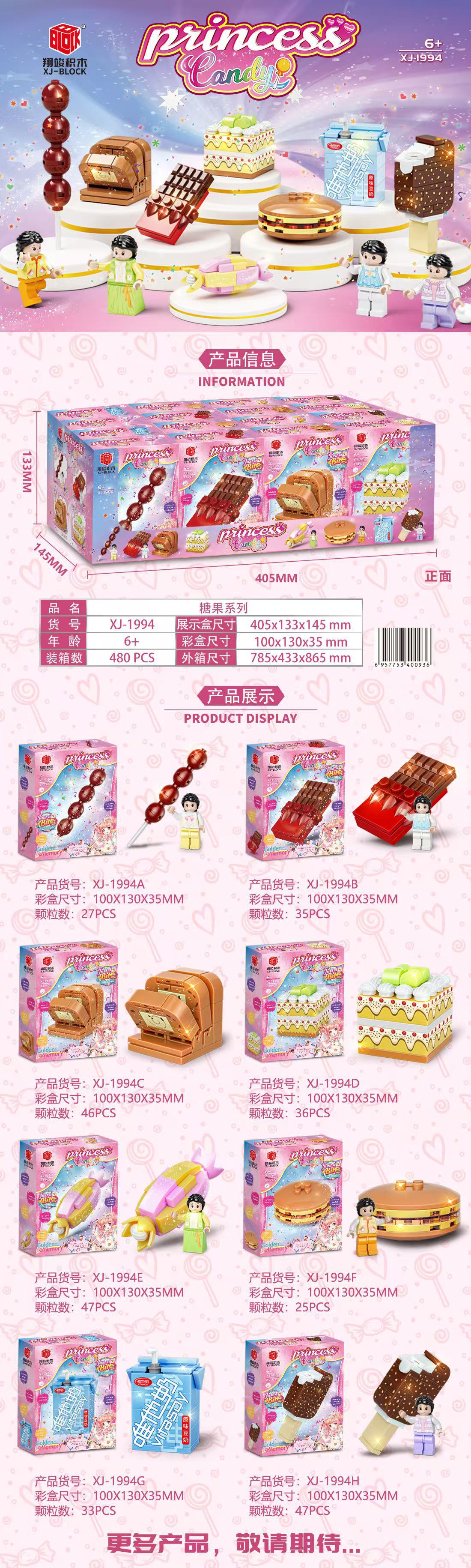 微信图片_20250816084121_92