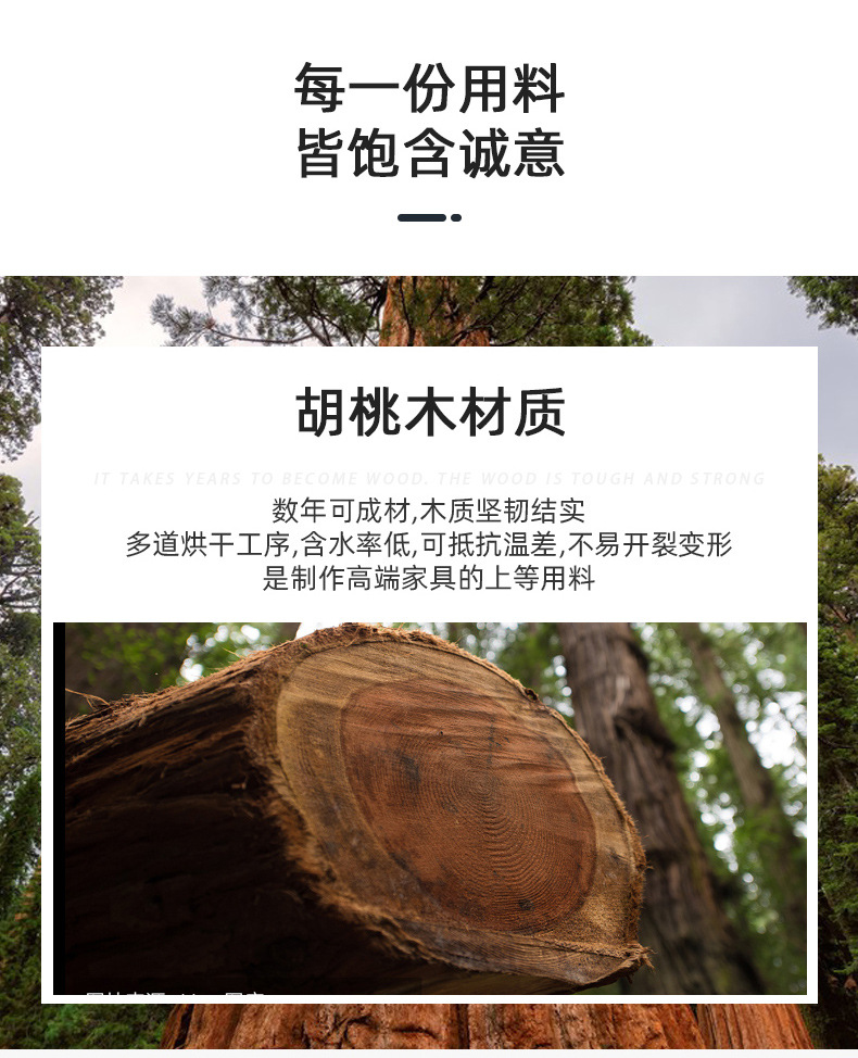 胡桃木画框详情页_03