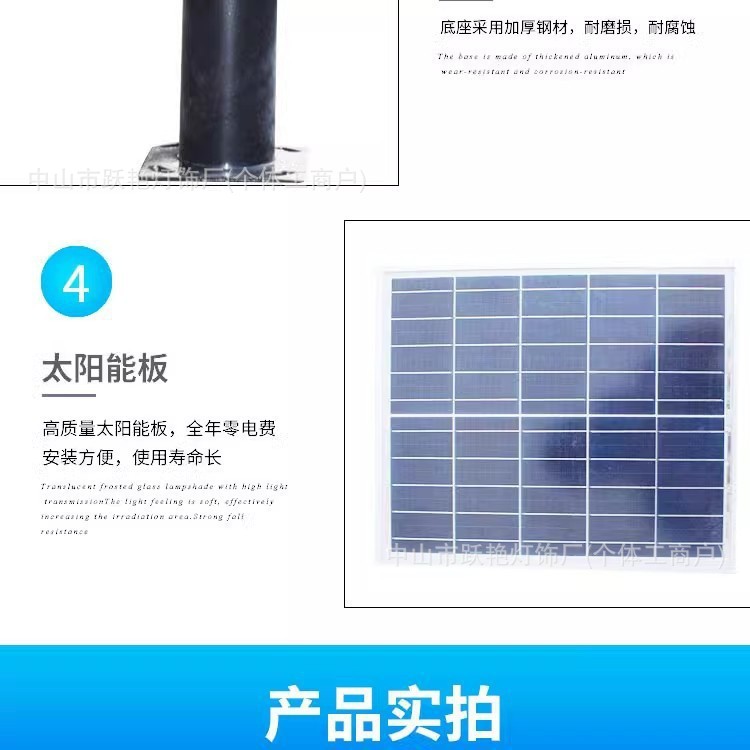 详情图7.jpg