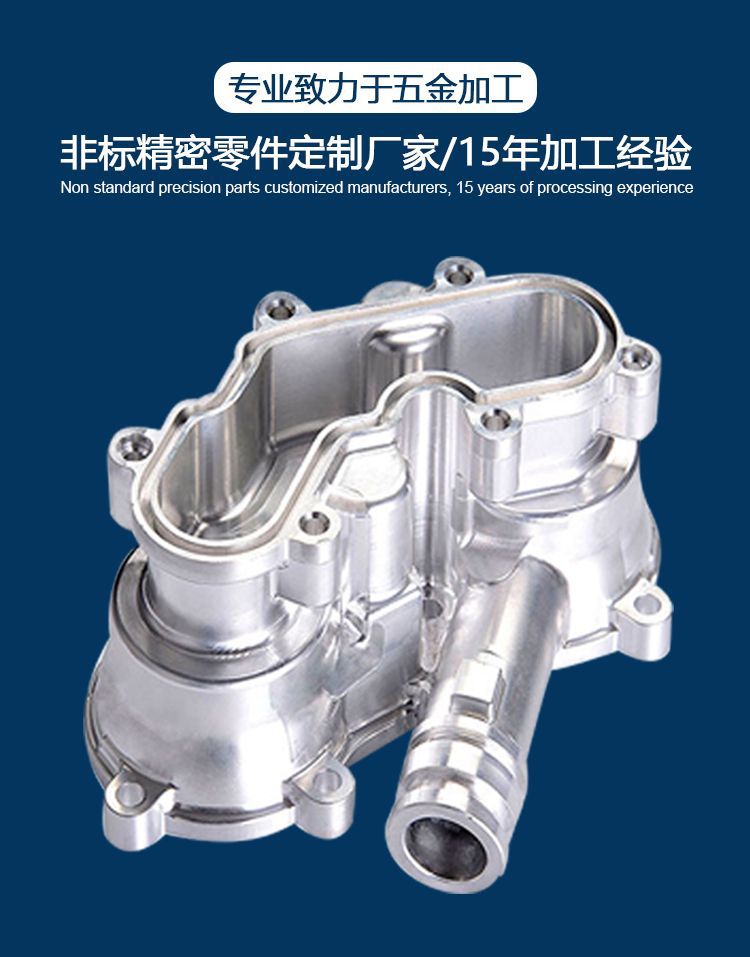 五金机加工厂  金属首板模型高科技产品 铝合金外壳