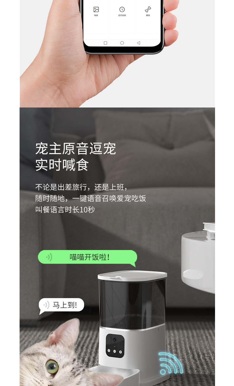 宠物喂食机-无检测详情3.jpg