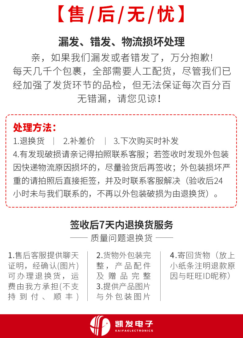 61详情页_10.jpg