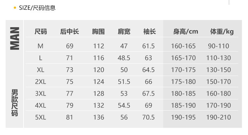 情侣款平铺模版-2_06