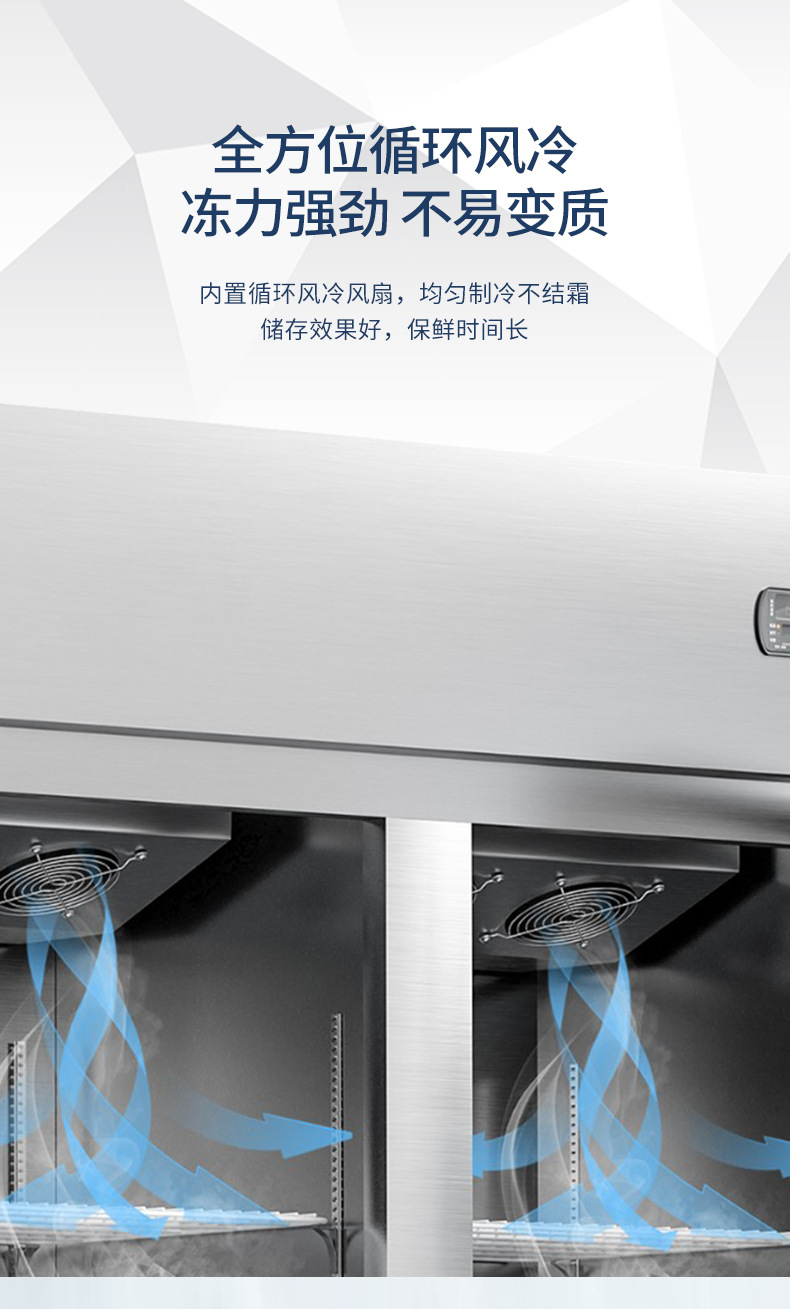 四门冰箱商用