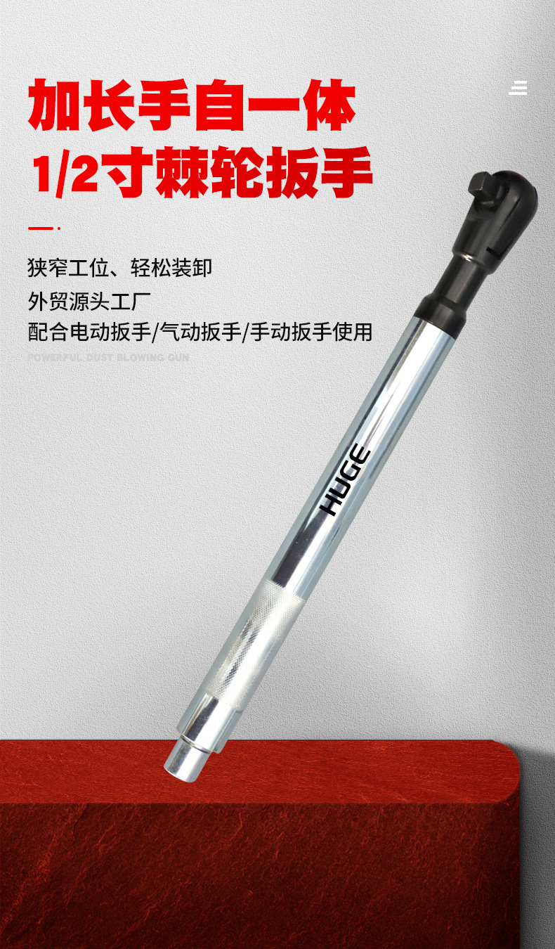 棘轮扳手首图4878.jpg