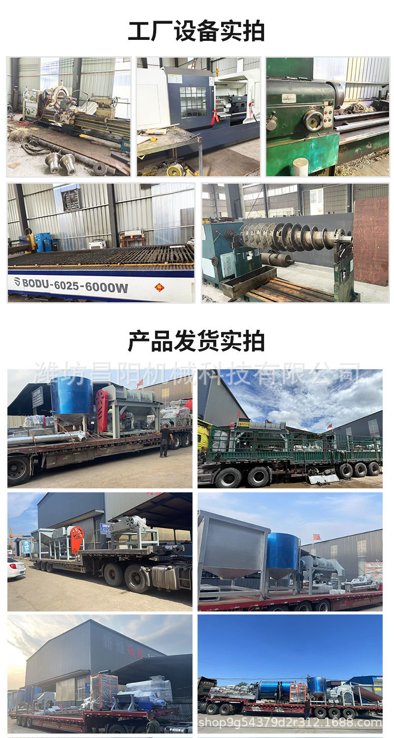 餐厨垃圾处理流水线_10