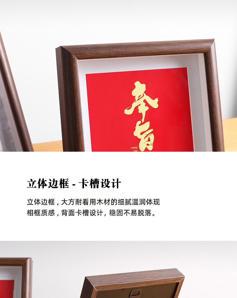 相框详情页_12