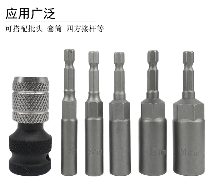 升级伸缩头详情页_06.gif