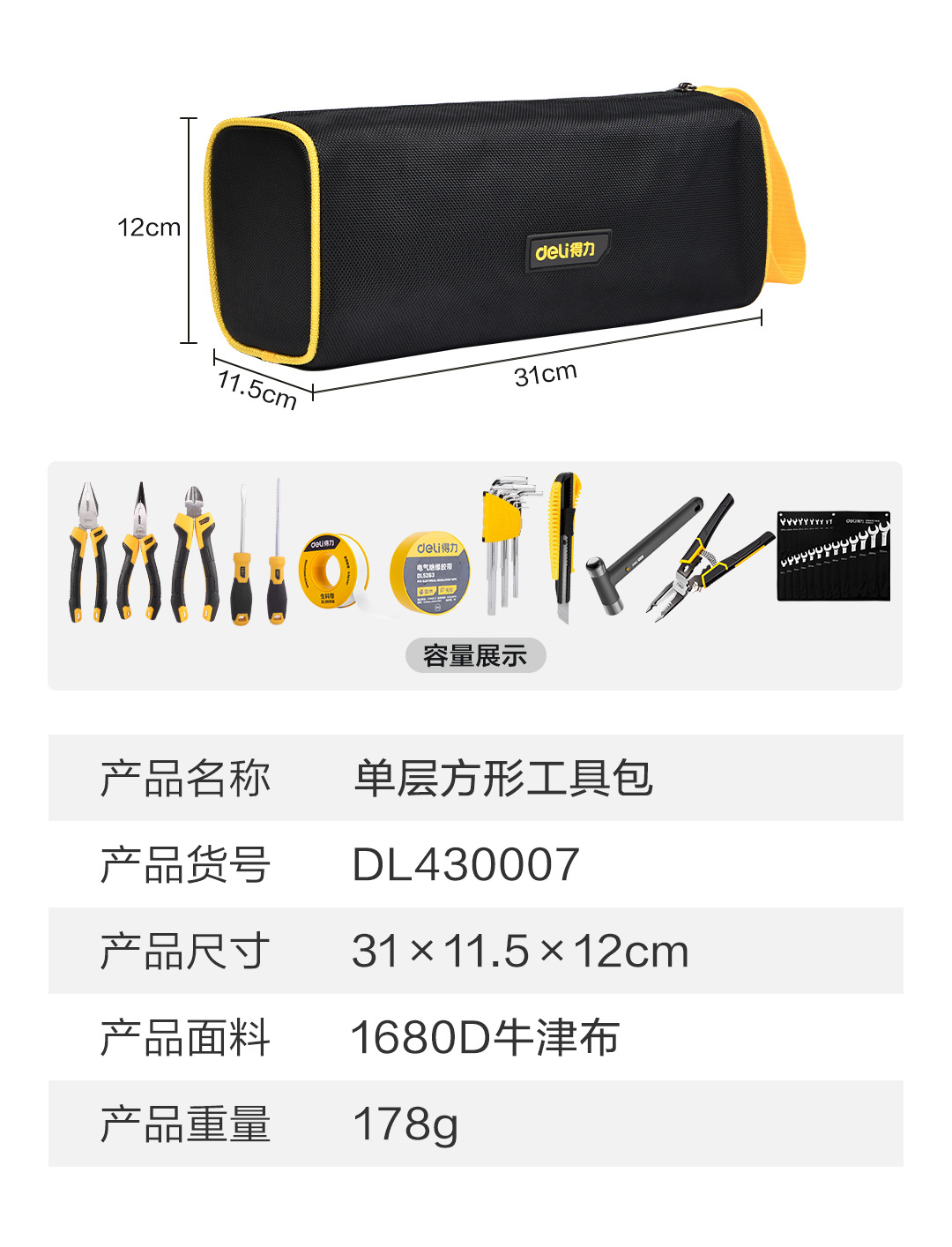 DL430007.jpg