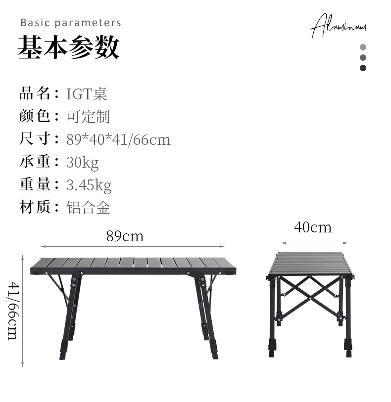 四片板IGT中文版_06
