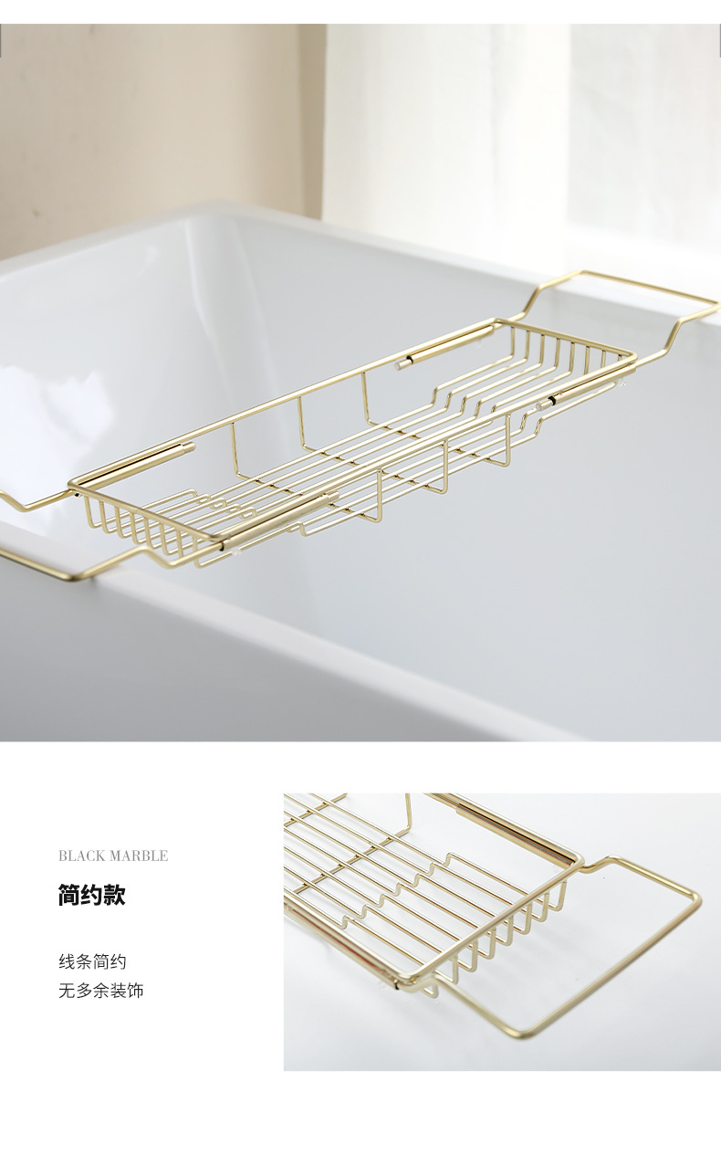 北欧金色浴缸架浴室伸缩多功能卫生间泡澡手机架洗手间收纳置物架undefined