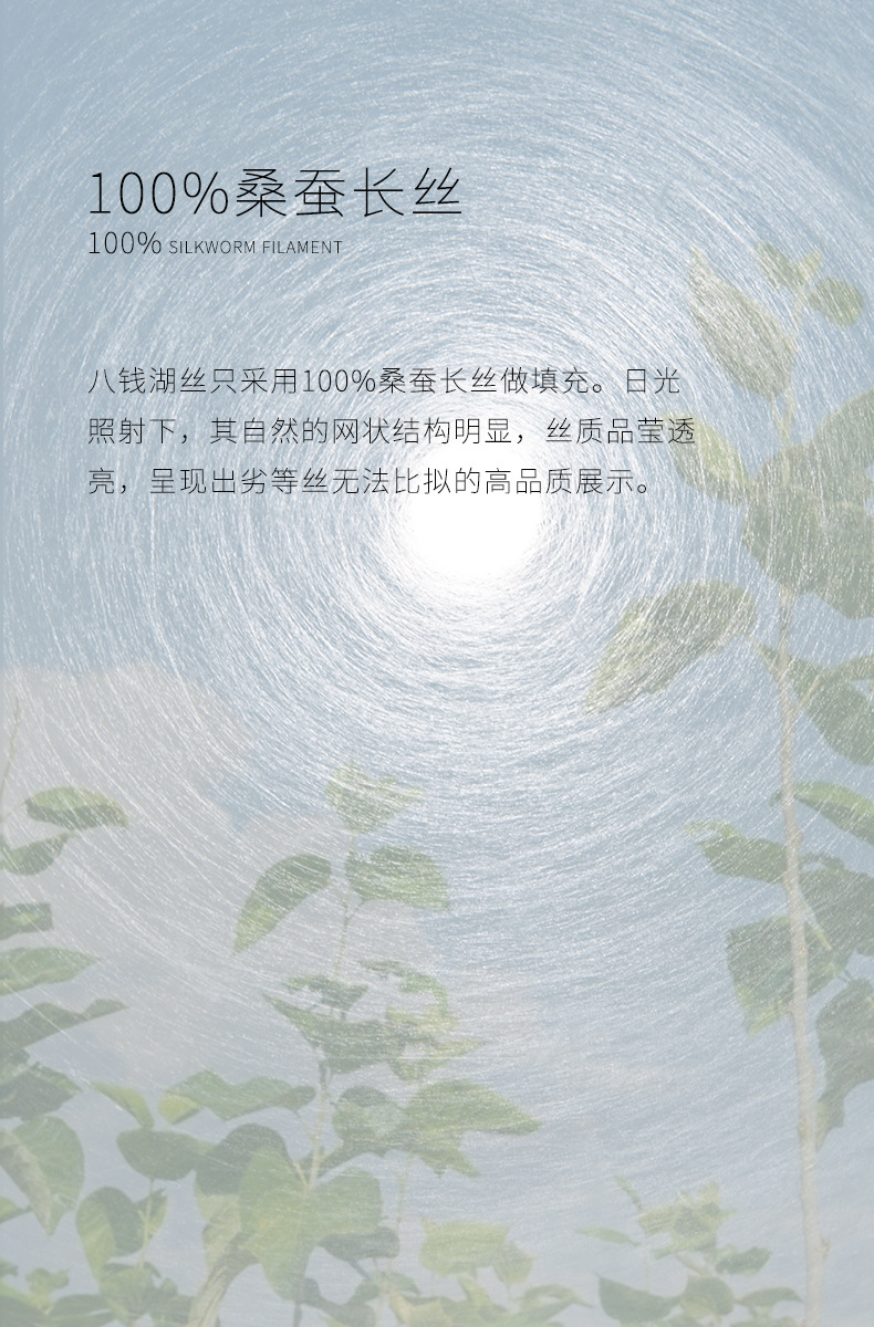 1031-丝煦详情_07