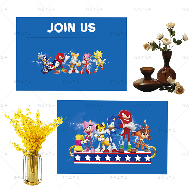 索尼克信封邀请卡3