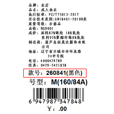 260841.jpg