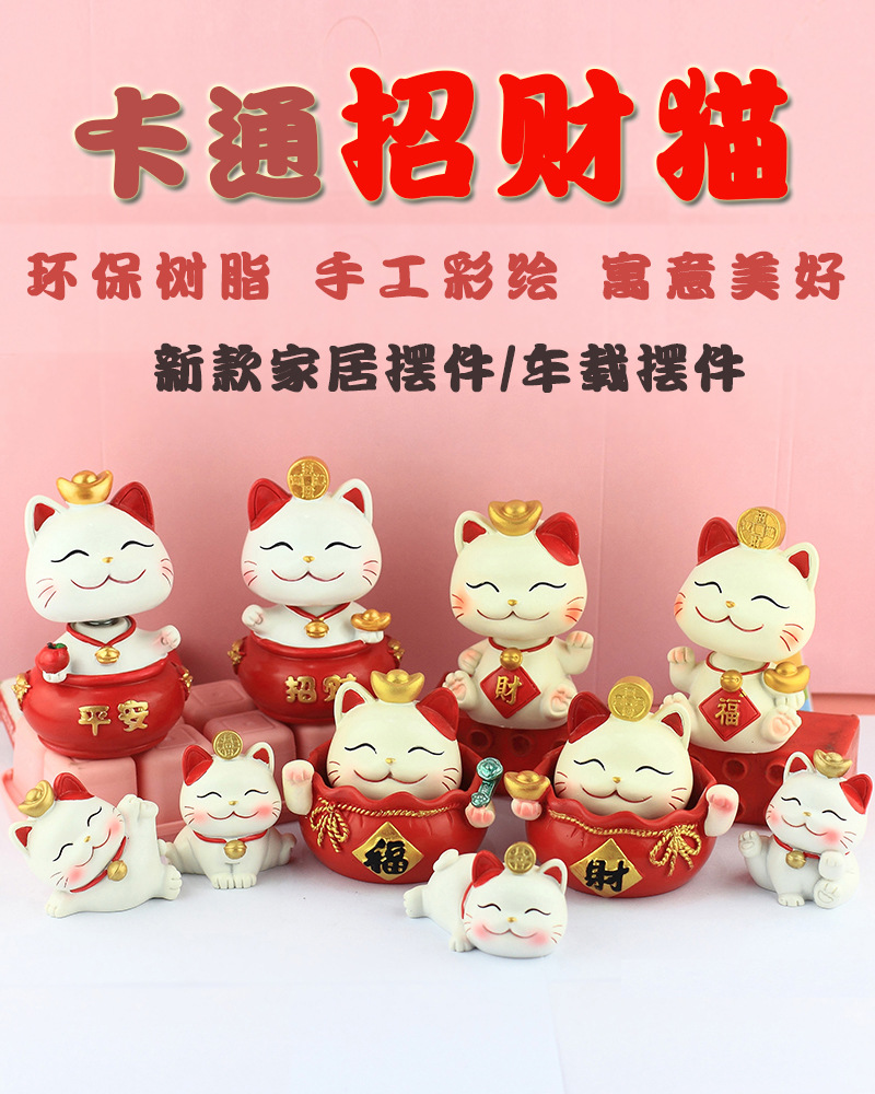 摇头平安招财猫01