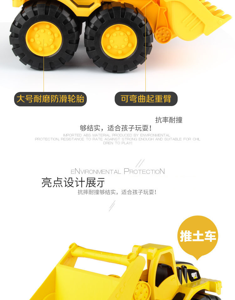 复制_厂家直供大号儿童沙滩工程车玩具玩沙子加厚.jpg