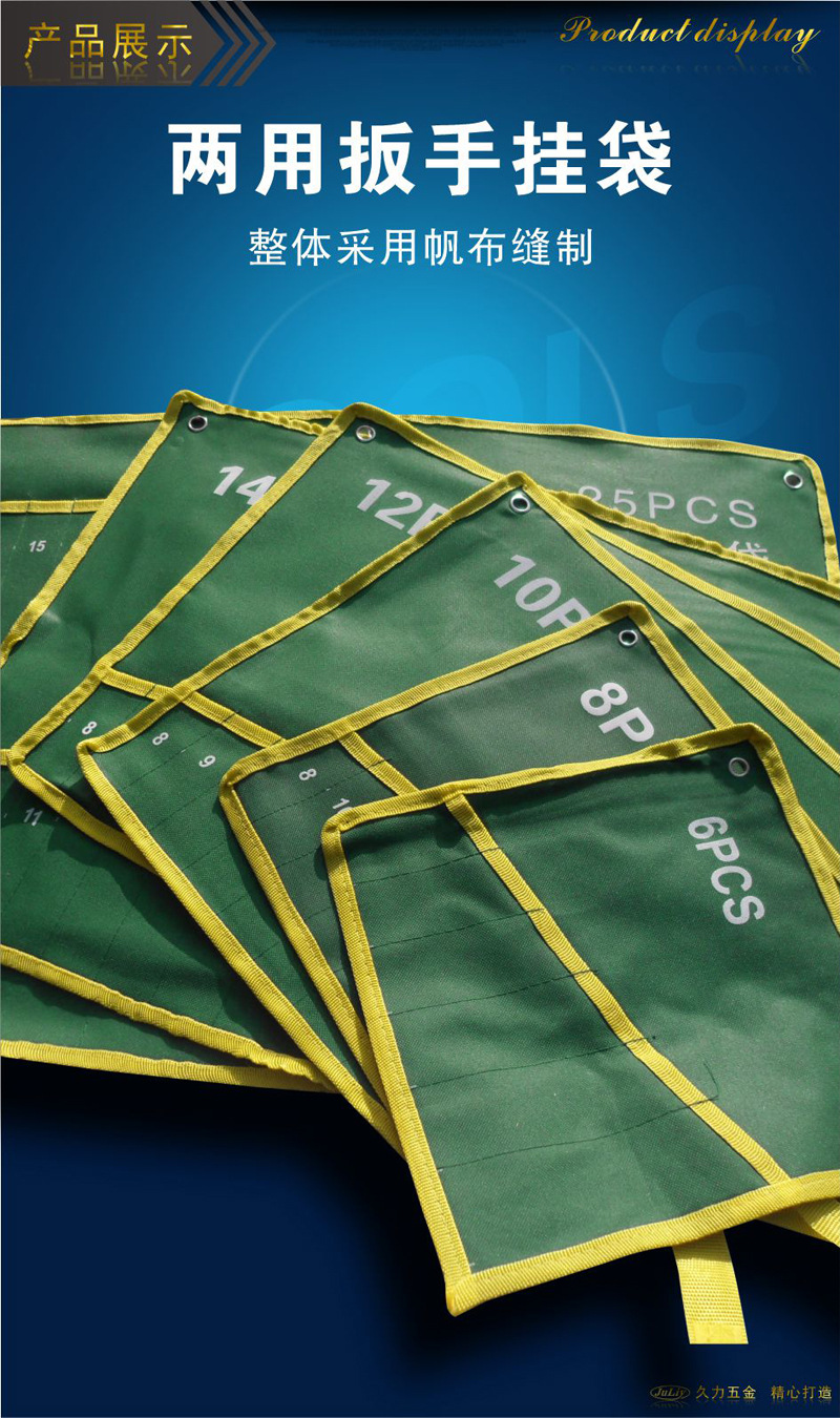 空挂袋详_01.jpg