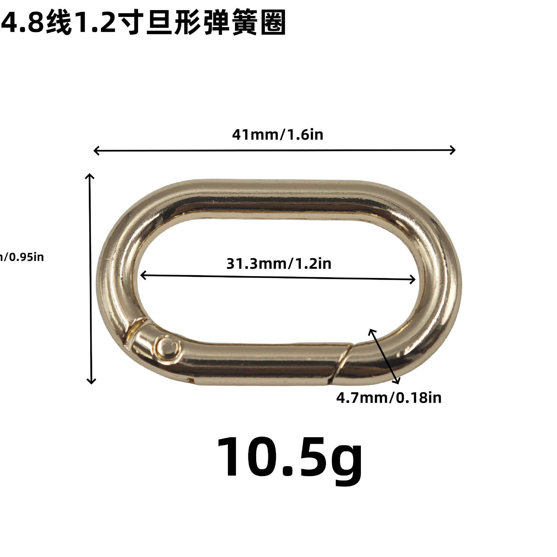 4.8线1.2寸旦形弹簧圈浅金色.png