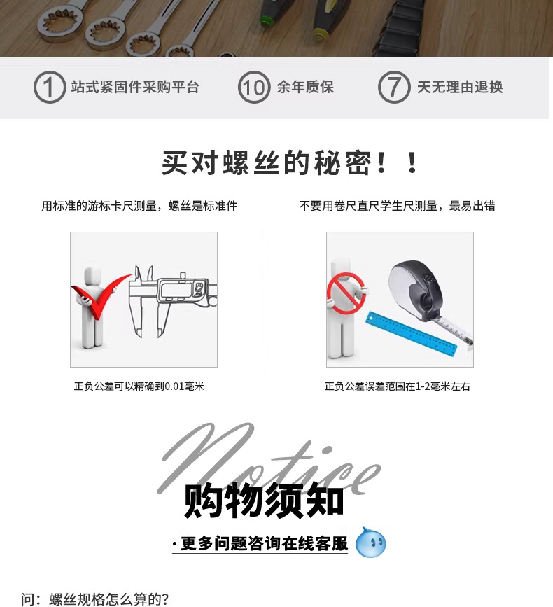 详情图_18_PC.jpg