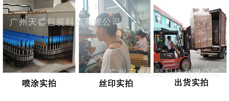 工厂展示2.jpg