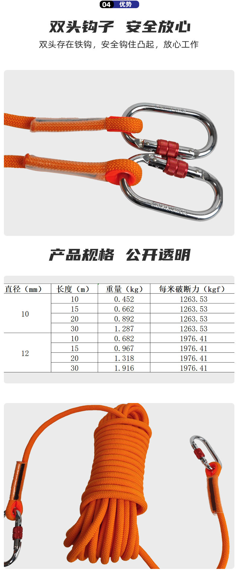 详情页模板_10.jpg