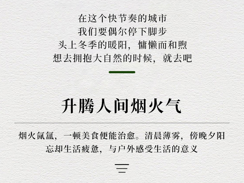 详情图_2.jpg