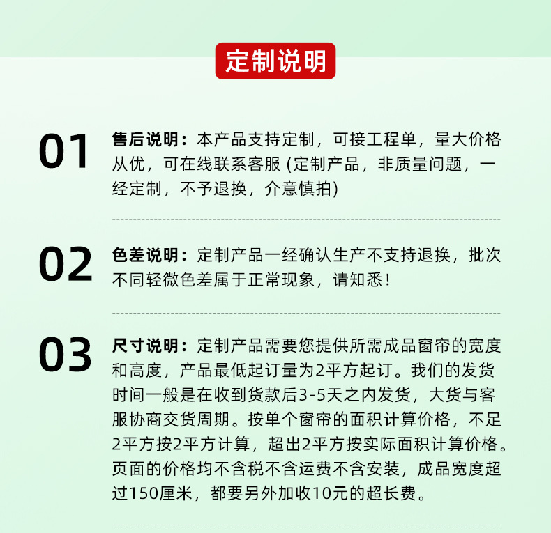 详情_25