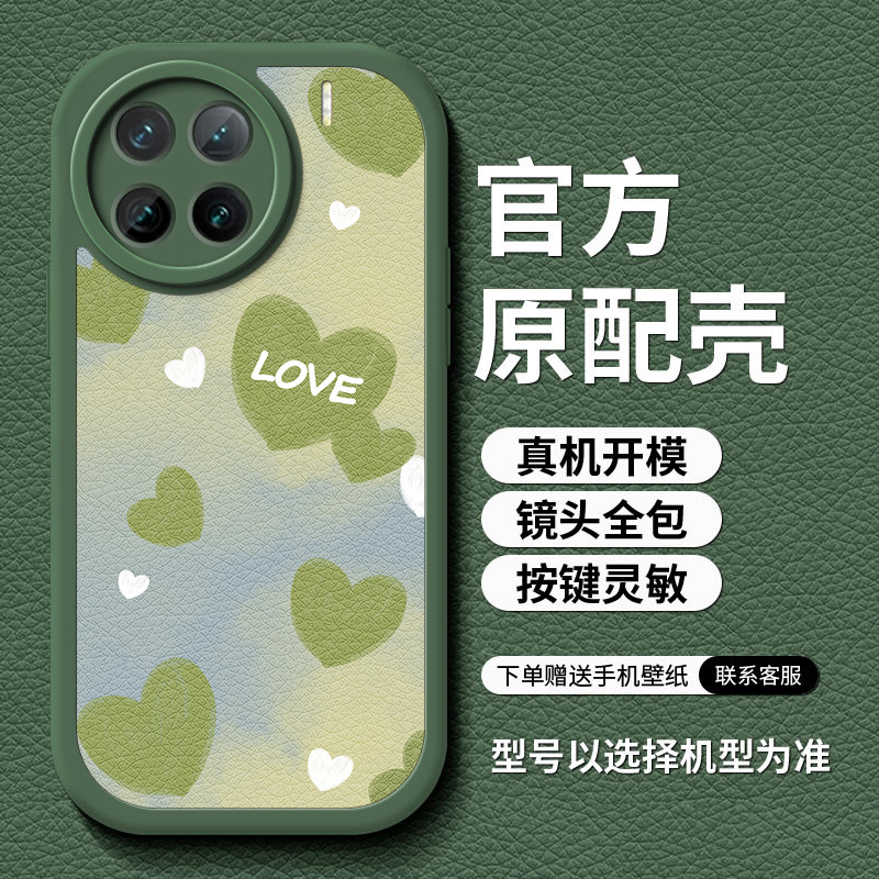 2-绿D-84177-绿色爱心绿底