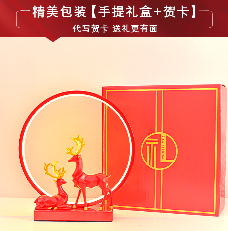 双鹿圆环礼盒详情