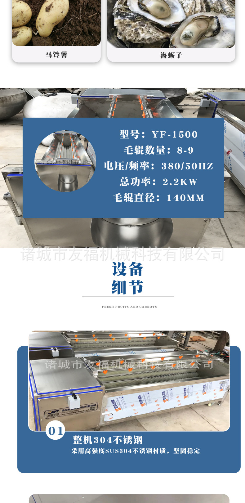 毛辊_03.jpg