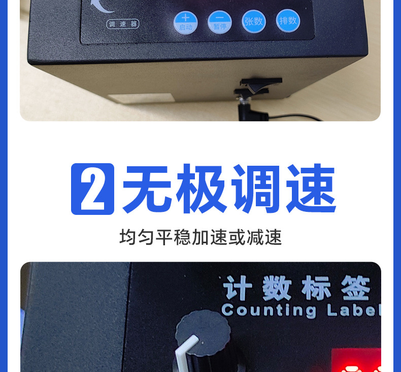 计数回卷器_04.jpg