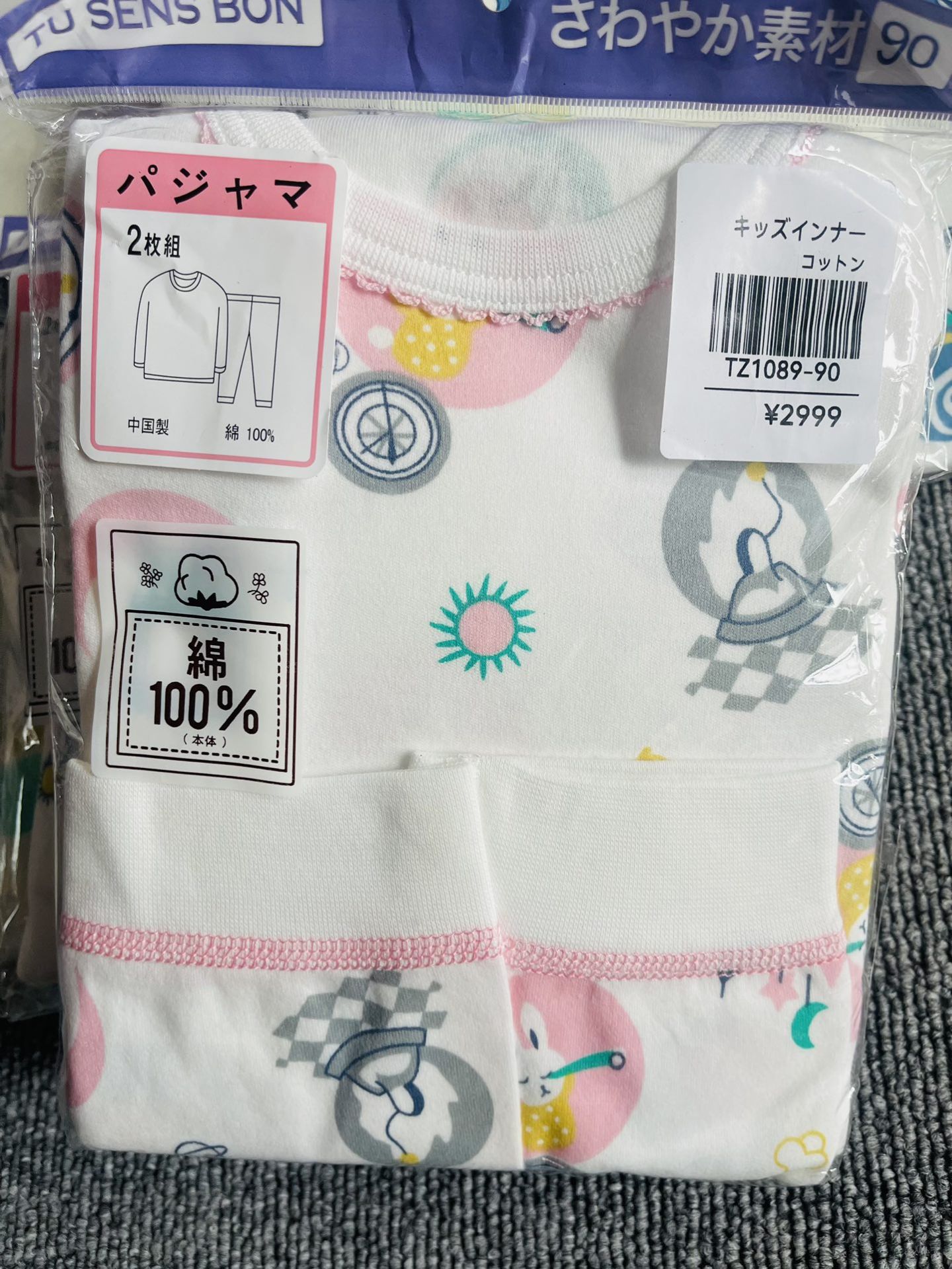 b6d74957dd692c6f17eefea371611d