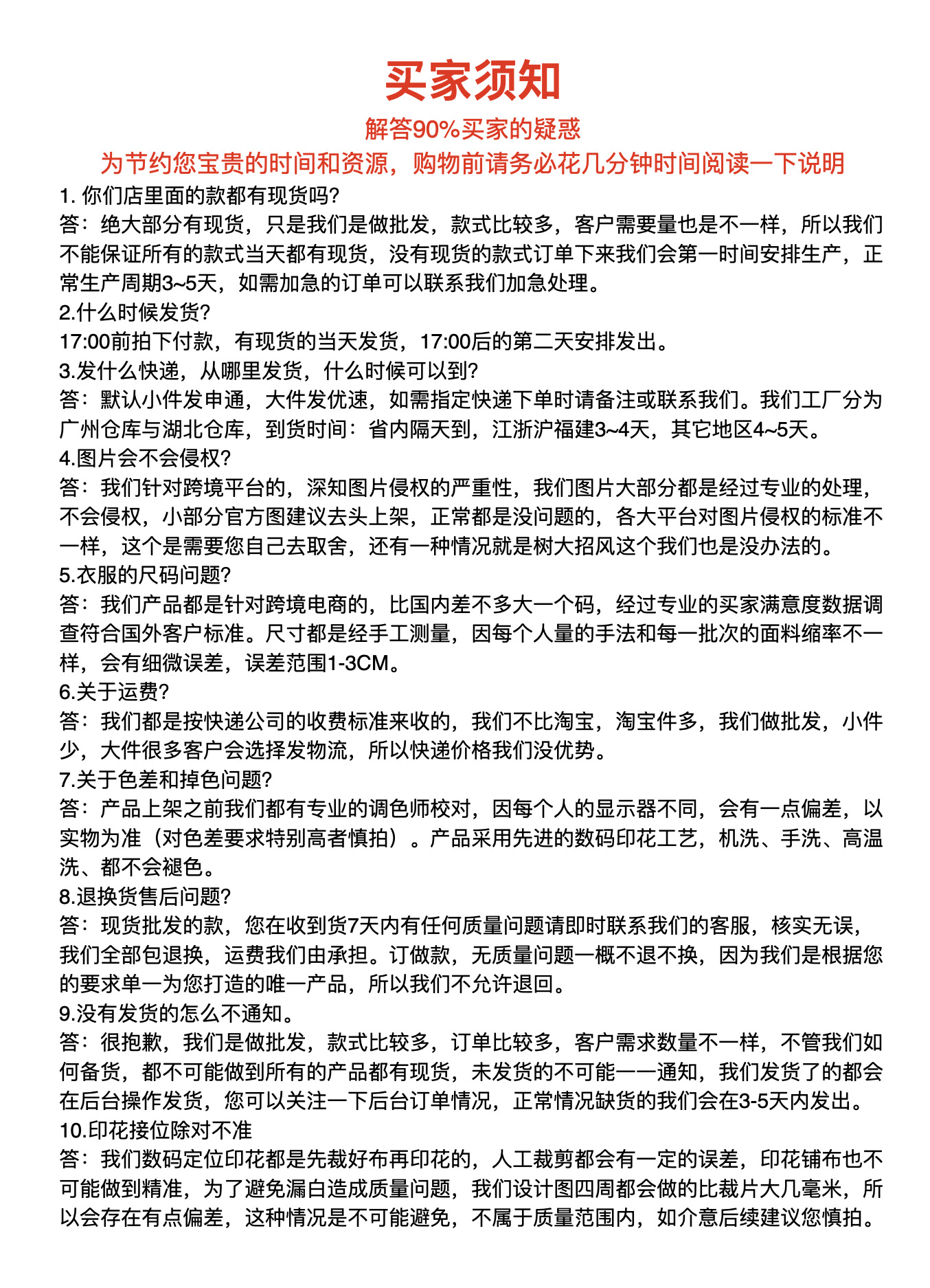 批量修改图片上传1723222874