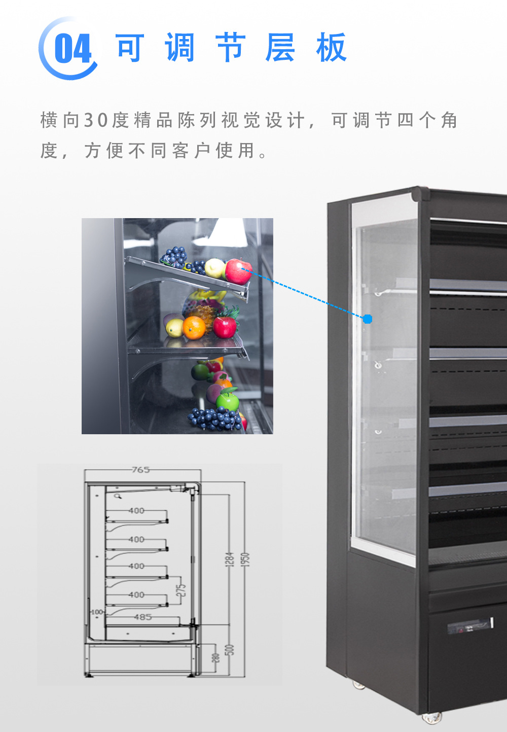 9-一体式