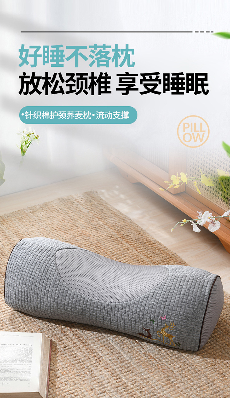 针织棉护颈枕-吉祥鹿_01.jpg