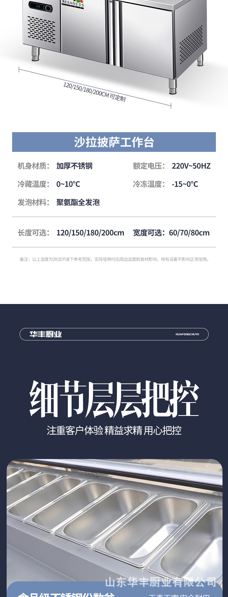 详情页_17.jpg