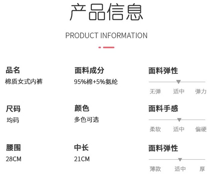 内裤1.jpg?x-oss-process=image/format,png