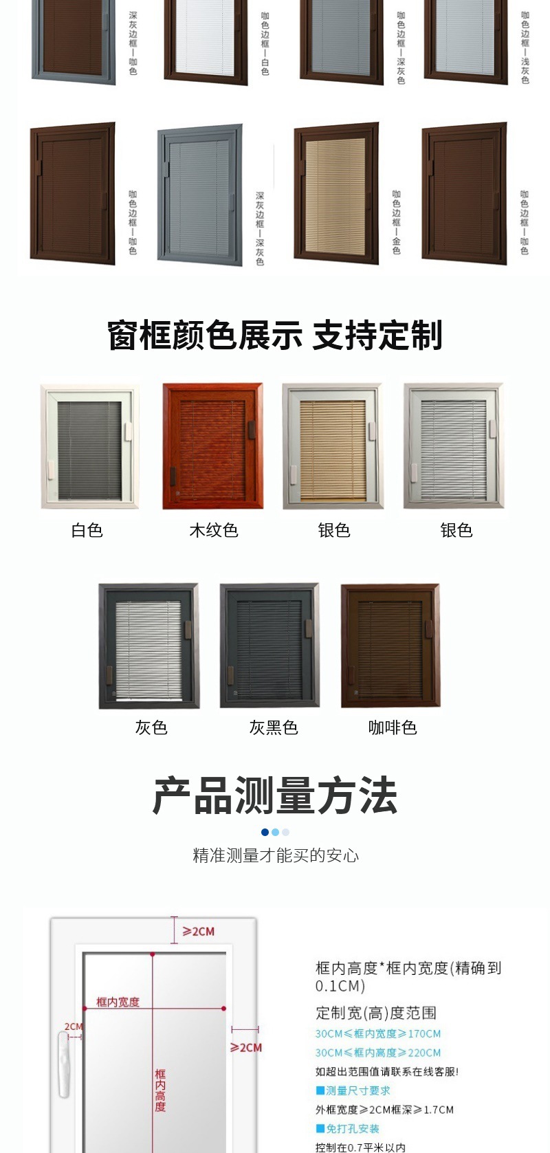 单玻磁控百叶4(1)_007.jpg