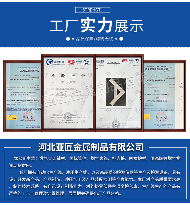 标志桩_10