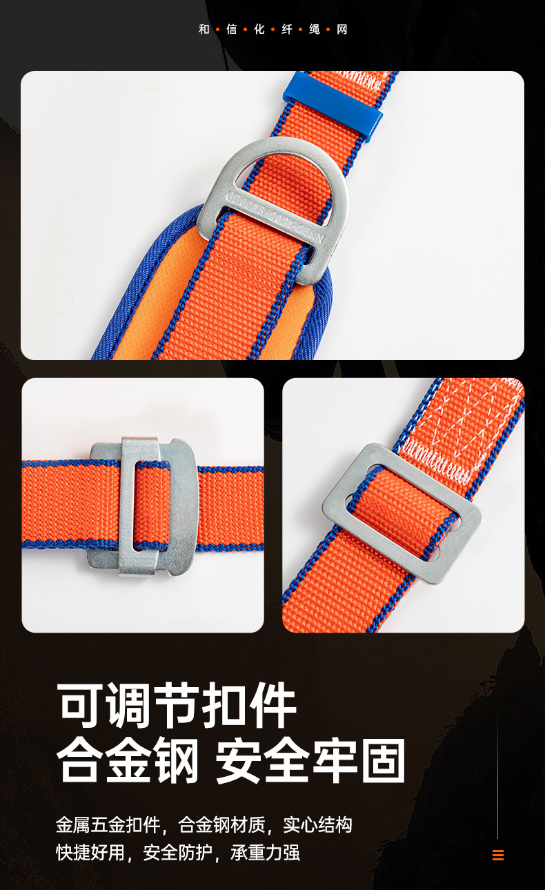详情页--双保险电工安全腰带_10.jpg